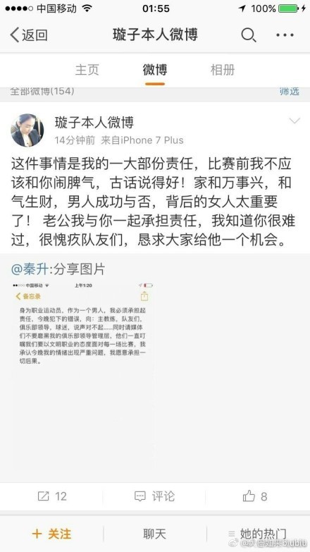 阿图尔接着谈到了佛罗伦萨：“这是一支适合我的比赛风格的球队，在这里我可以展现出最好的自己。